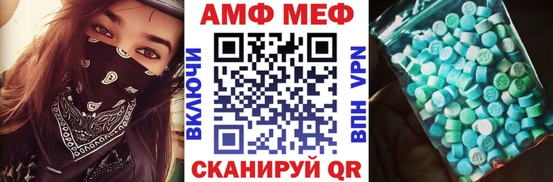 где найти наркотики Карасук Амфетамин Premium