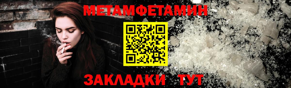 АМФ  Amphetamine  Вход с VPN  АМФЕТАМИН 97%  Карасук 