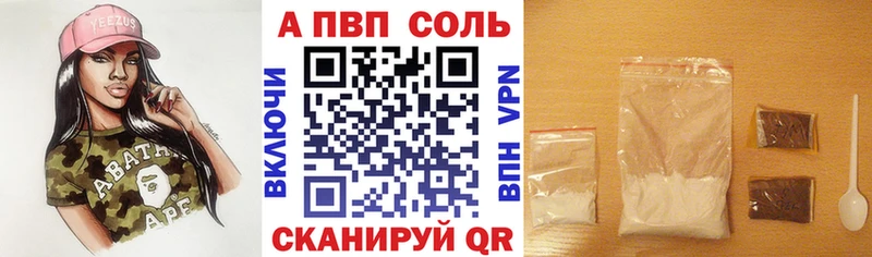 даркнет состав Карасук А ПВП мука
