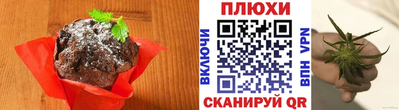 МЕГА зеркало  Карасук  Печенье с ТГК конопля 