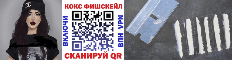 darknet состав  купить   Карасук  COCAIN FishScale 