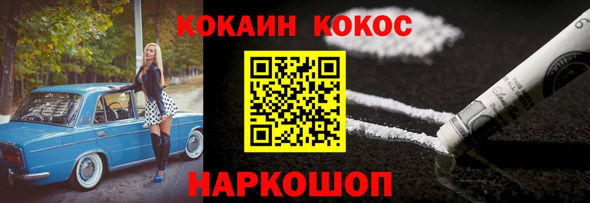 КОКАИН Эквадор Карасук