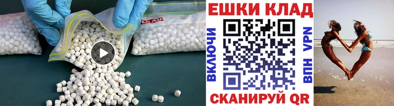 продажа наркотиков  Карасук  Ecstasy mix 