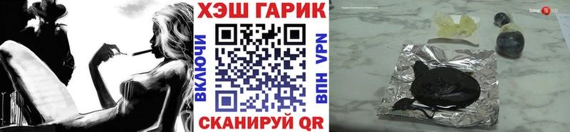 Гашиш хэш  наркота  Карасук 