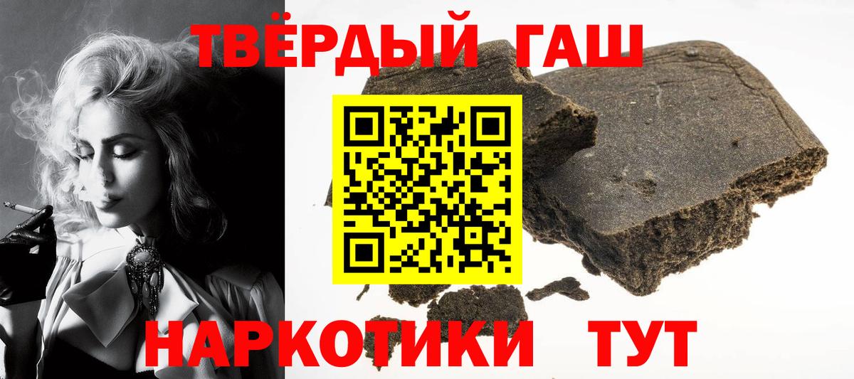 Гашиш гашик  Гашиш индика сатива  Карасук  Вход с VPN 