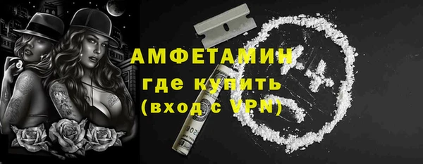 COCAINE Абинск