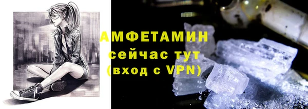 бошки Абаза