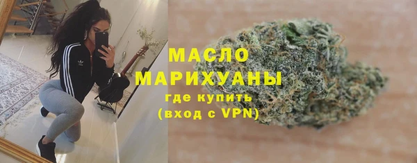 мефедрон VHQ Гусь-Хрустальный