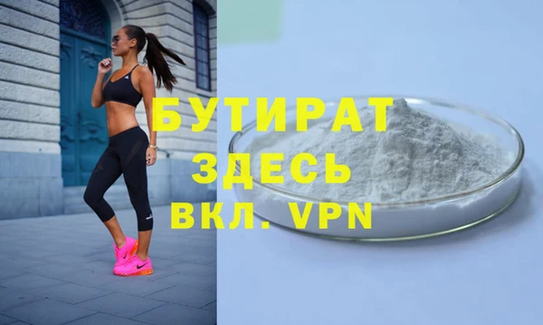 таблы Абдулино