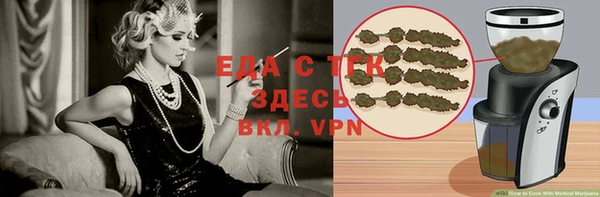 таблы Абдулино