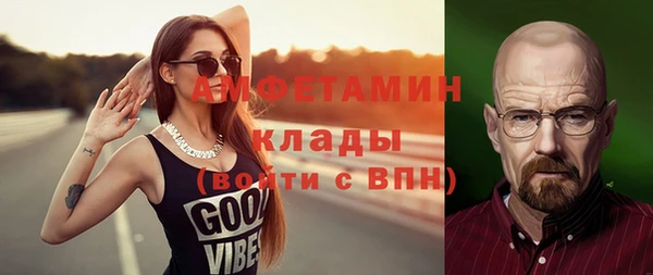 кокаин премиум Инта
