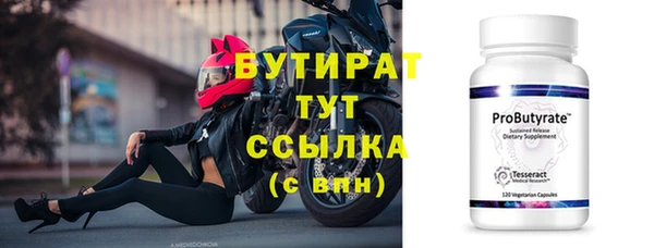 бошки Абаза
