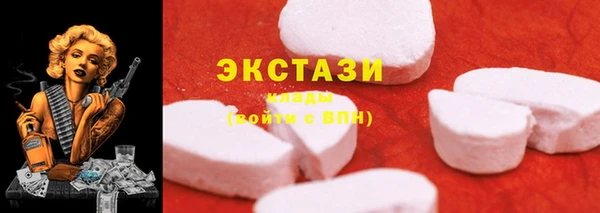 бошки Абаза