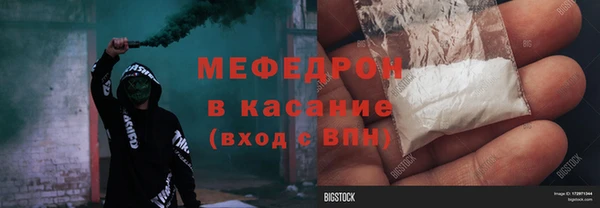 COCAINE Абинск