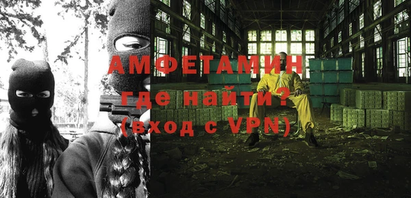 бошки Абаза