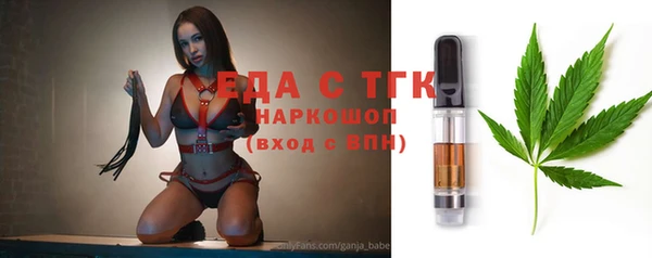 бошки Абаза