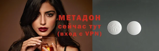 бошки Абаза