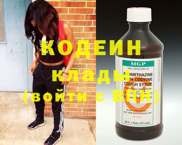 альфа пвп VHQ Гусев