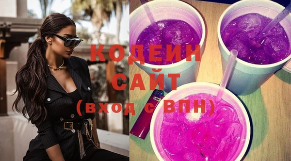 бошки Абаза