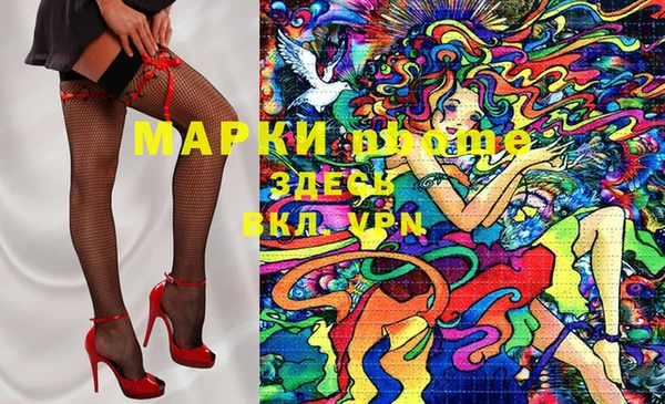 прущие крисы Алзамай