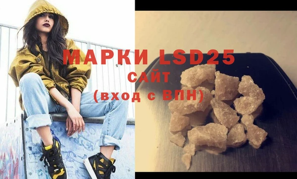 таблы Абдулино
