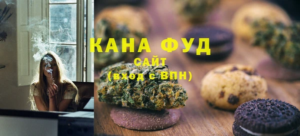 бошки Абаза