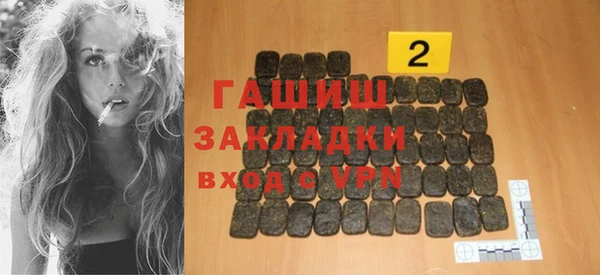 COCAINE Абинск
