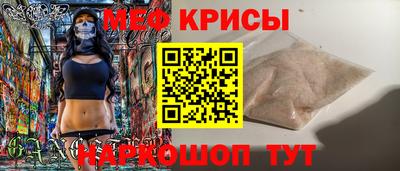 МДМА Керчь