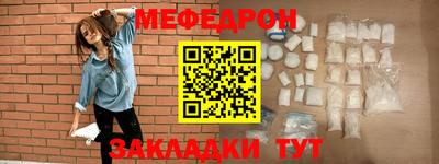 МДМА Керчь