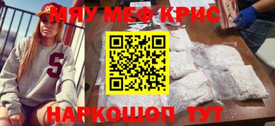 таблы Кизляр