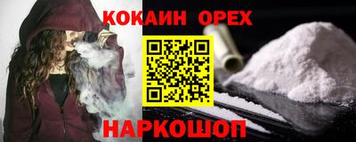 МДМА Керчь