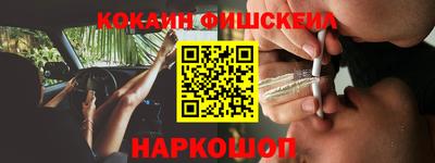 COCAINE Кизилюрт