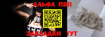 МДМА Керчь