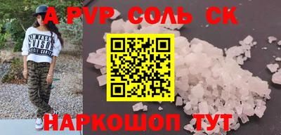 таблы Кизляр