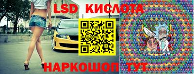 МДМА Керчь