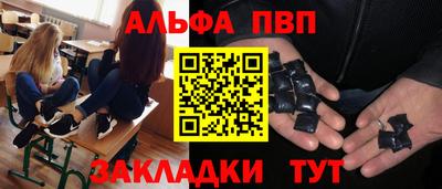 МДМА Керчь
