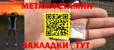 таблы Кизляр