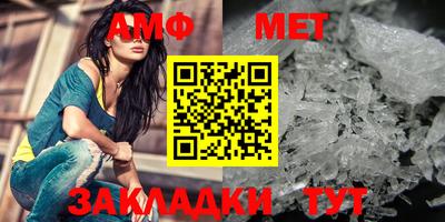 МДМА Керчь