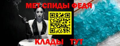 МДМА Керчь