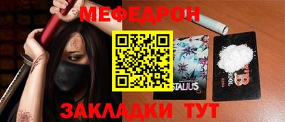 МДМА Керчь