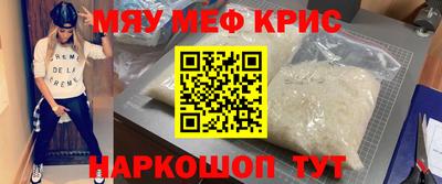 МДМА Керчь