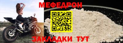 МДМА Керчь