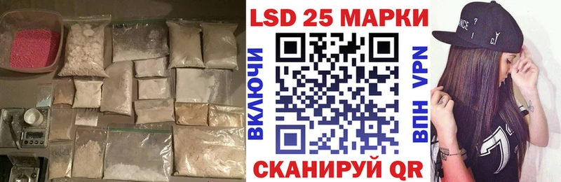 Лсд 25 экстази кислота  купить наркотик  площадка наркотические препараты  Карасук 