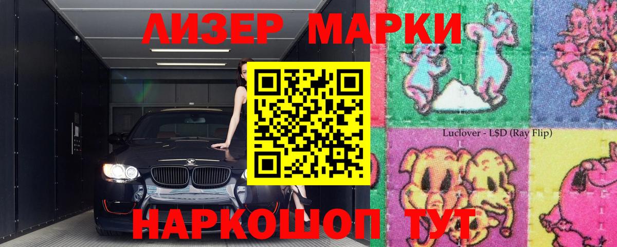 LSD-25 экстази кислота Карасук