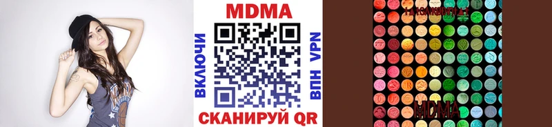 MDMA кристаллы Карасук