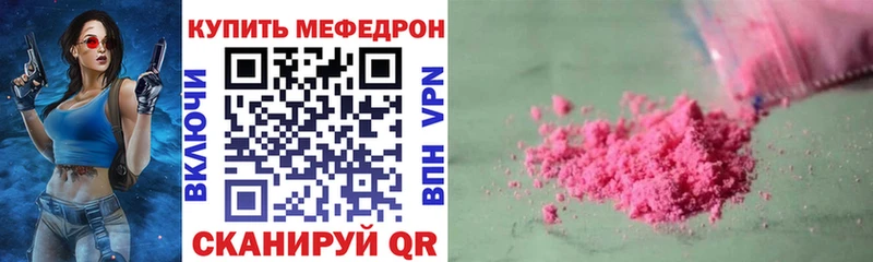 Меф 4 MMC  Карасук 
