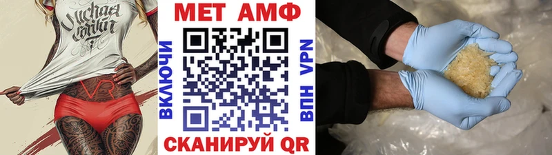 Метамфетамин мет  Карасук 