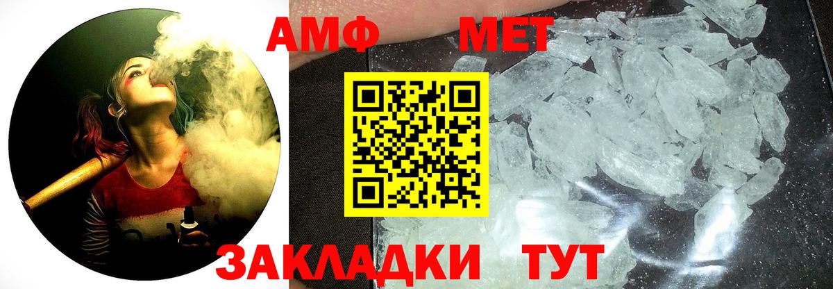 МЕТАМФЕТАМИН витя Карасук