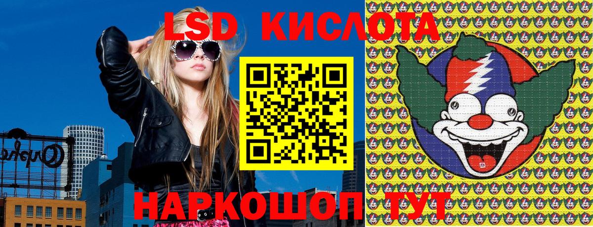 Марки NBOMe 1,5мг Карасук