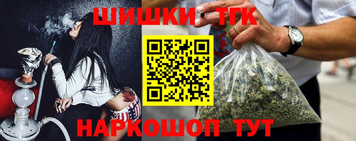 Канабис сатива Карасук